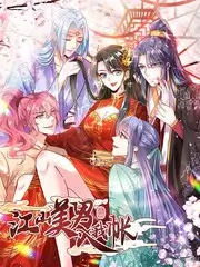 综艺声临其境对决季封面